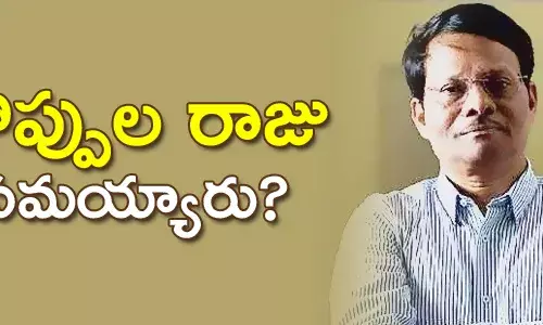 కొప్పుల రాజు