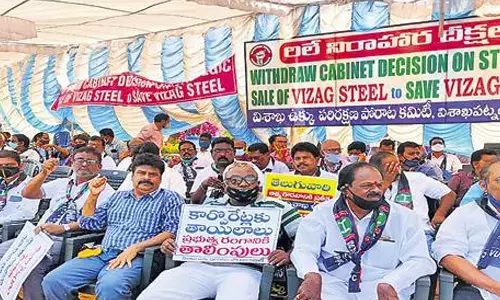 విశాఖ స్టీల్ ప్లాంట్