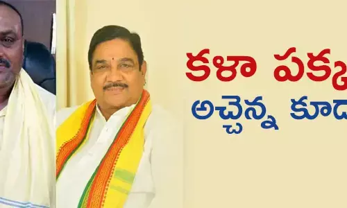 అచ్చెన్నాయుడు