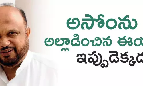 ప్రఫుల్ల కుమార్ మహంతా