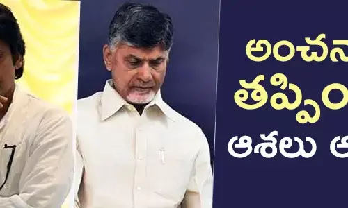 వైసీపీ