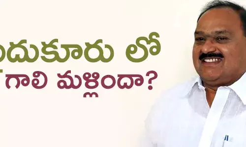 మైదుకూరు