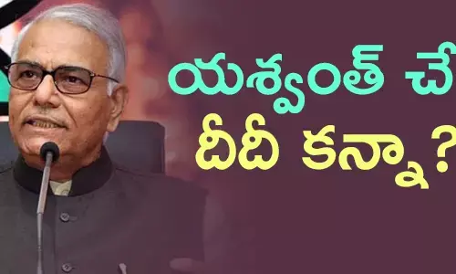 యశ్వంత్ సిన్హా
