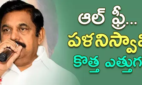 పళనిస్వామి