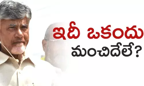 చంద్రబాబు
