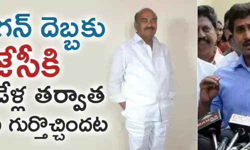 జేసీ దివాకర్ రెడ్డి