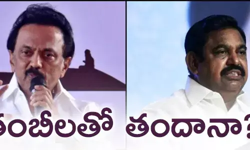 తమిళనాడు