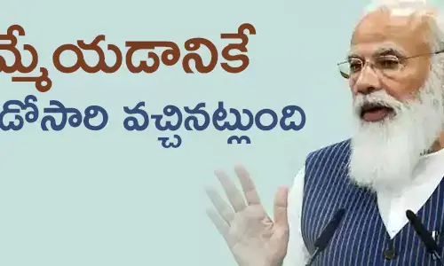 నరేంద్ర మోదీ