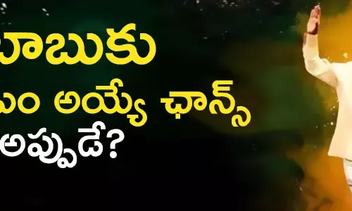 చంద్రబాబు