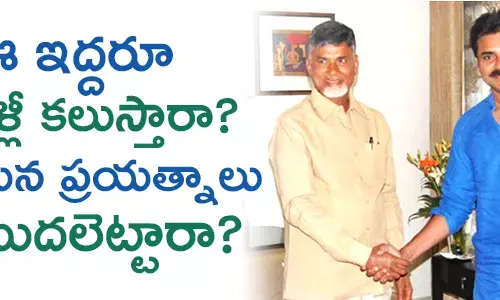 చంద్రబాబు