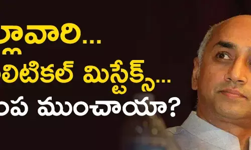 గ‌ల్లా జ‌య‌దేవ్