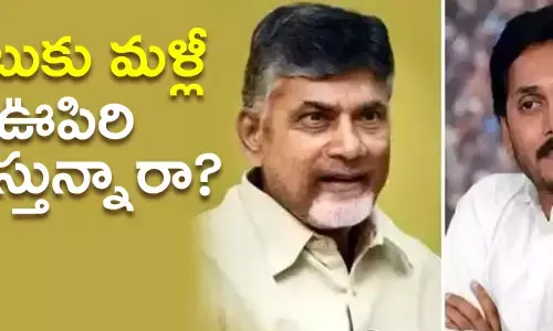 చంద్రబాబు