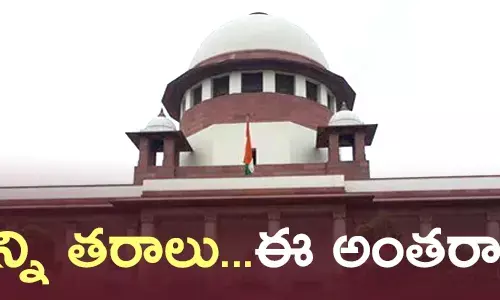 రిజర్వేషన్లు,