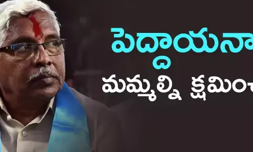 కోదండరామ్