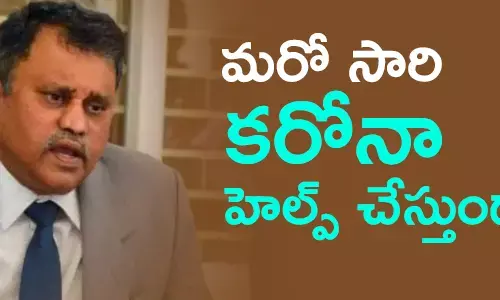 నిమ్మగడ్డ రమేష్ కుమార్
