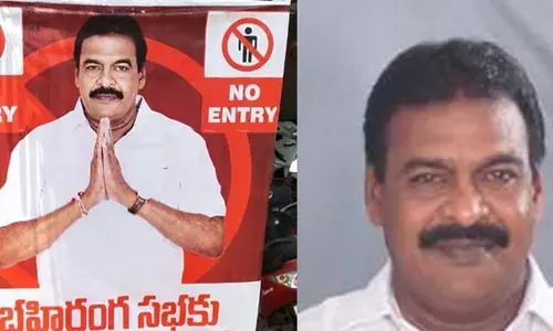 రాపాక వరప్రసాద్