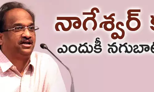ప్రొఫెసర్ నాగేశ్వర్