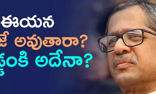 జస్టిస్ ఎన్వీ రమణ