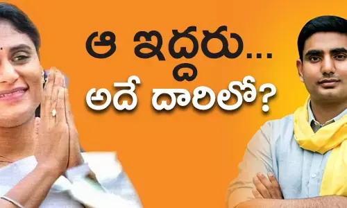 వైఎస్ షర్మిల