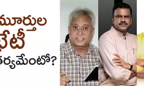 గంటా శ్రీనివాసరావు