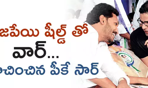 జగన్మోహన్ రెడ్డి