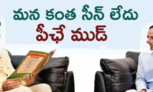 చంద్రబాబు