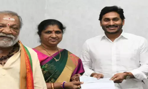 నాడు నేడు