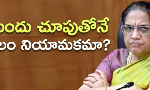 నీలం సాహ్ని