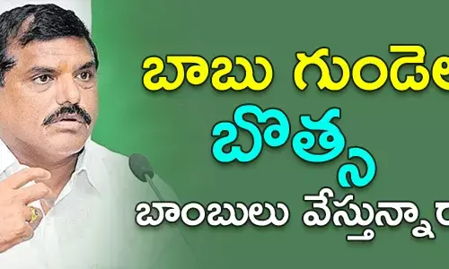 బొత్స సత్యనారాయణ