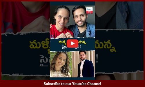 మళ్ళీ ఒక్కటవనున్న సైనా-కశ్యప్! Saina Nehwal-Parupalli Kashyap love story #sainanehwal #kashyap