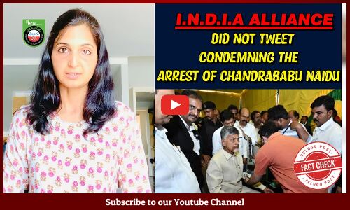 Fact Check: I.N.D.I.A alliance didnt tweet condemning the arrest of Chandrababu Naidu