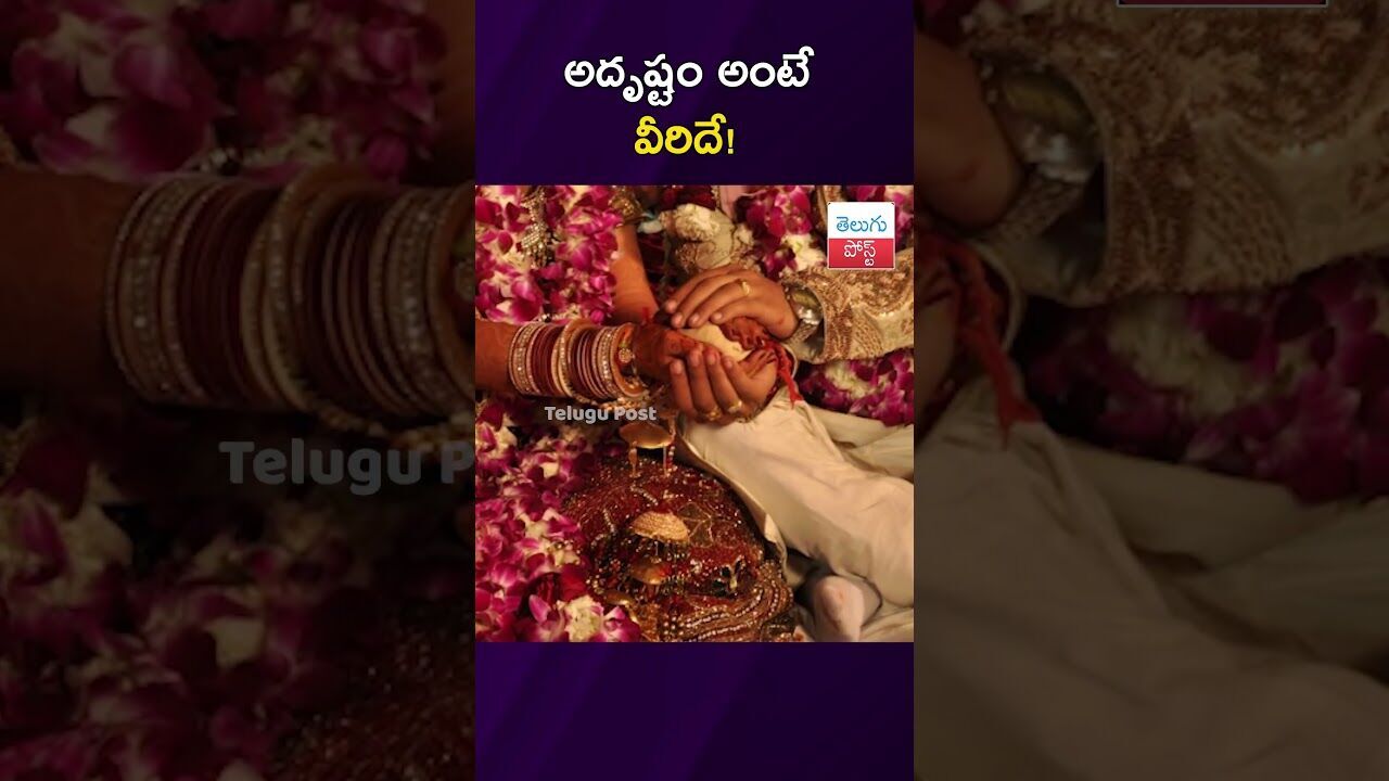 అదృష్టం అంటే వీరిదే! #MadhyaPradesh #Panna #Diamond #Vajram #latestnews #viralvideo అదృష్టం అంటే వీరిదే! #MadhyaPradesh #Panna #Diamond #Vajram #latestnews #viralvideo