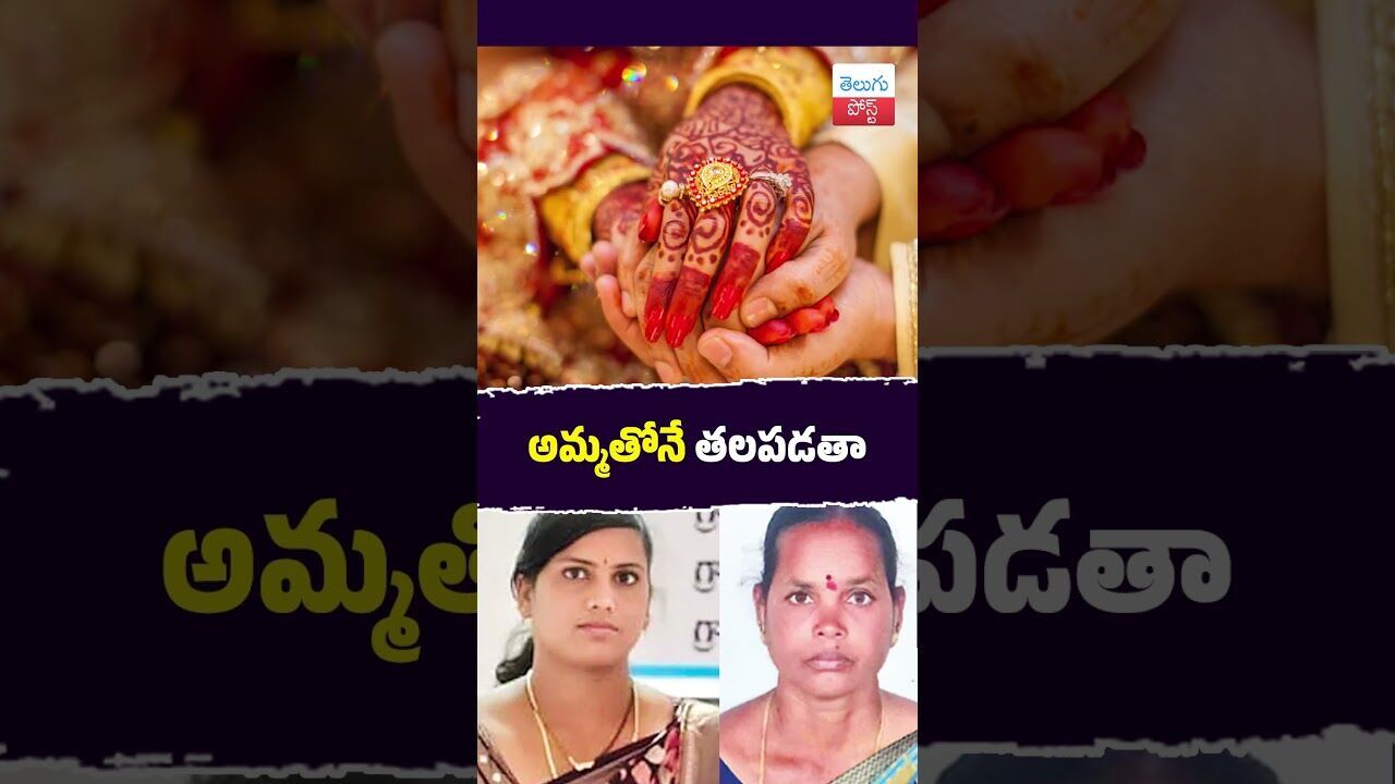 అమ్మతోనే తలపడతా#Elections #Jagityal #Korutla #PanchayatPolls #LocalPolitics #latestnews #viralvideo