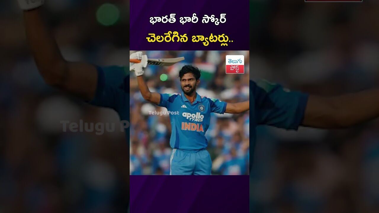 భారత్ భారీ స్కోర్  చెలరేగిన బ్యాటర్లు.. #Cricket #IndiaVsSA #Ruturaj #Kohli #Rahul