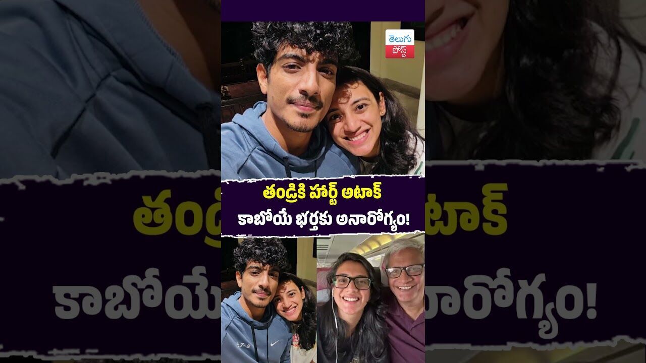 తండ్రికి హార్ట్ అటాక్ కాబోయే భర్తకు అనారోగ్యం!#SmritiMandhana #Cricket #PalashMucchal #Bollywood